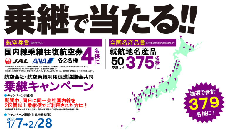 バナー900x500修正.png