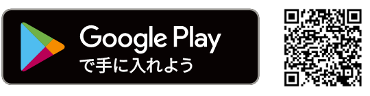 Google Play QRコード