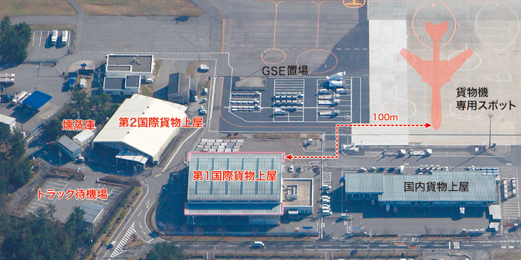 国際航空貨物 小松空港 Komatsu Airport