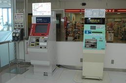 Tokyo Monorail Keihin Kyuko Ticket Vending Machine Floor Map Komatsu Airport