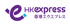 HKE