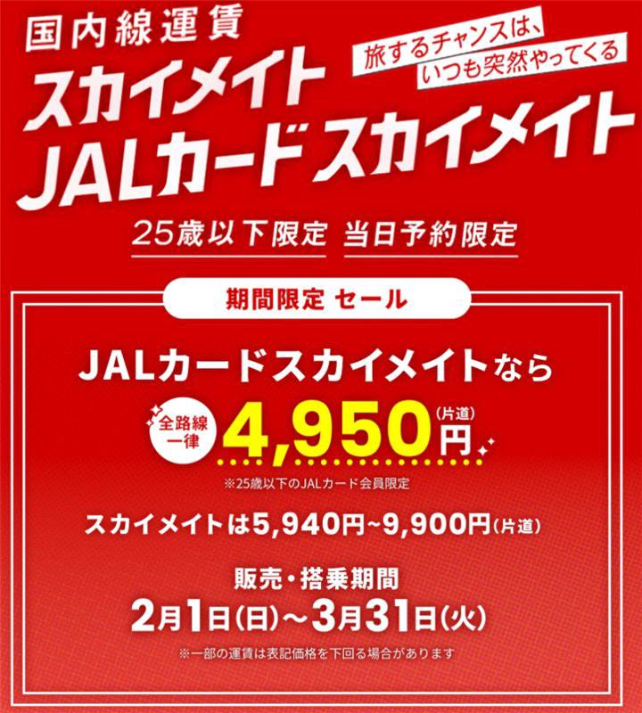 スクリーンショット 2026-01-22 140532.jpg